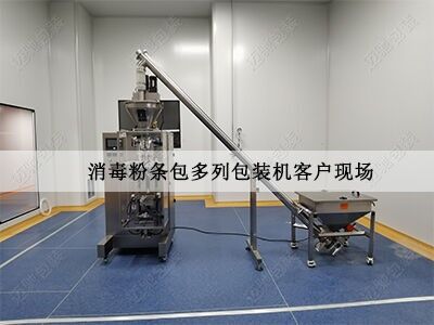 顆粒多列包裝機客戶現場（chǎng）