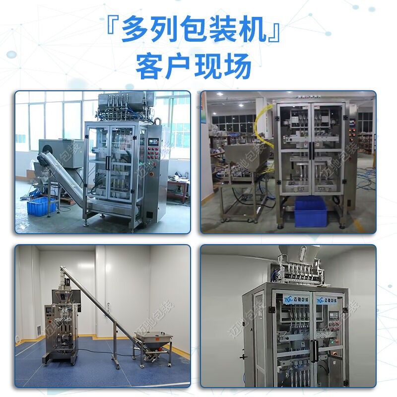 洗發水包裝（zhuāng）機