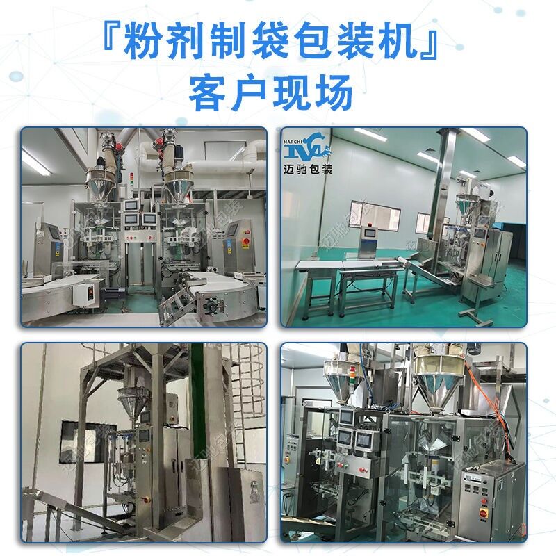 消毒（dú）劑包裝流水線