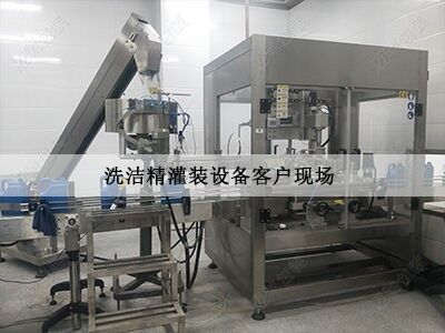 洗（xǐ）衣液灌裝機客戶現場