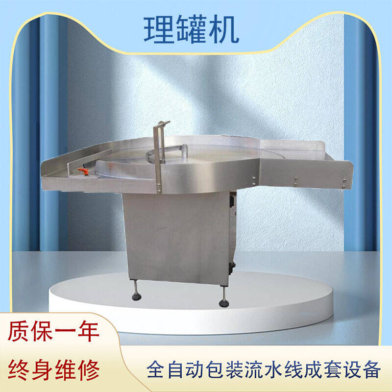 理（lǐ）瓶機
