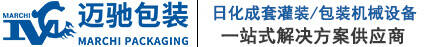 廣州91www包裝設備有限公司